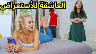 لقد سرقت رجلك - جنس مترجم