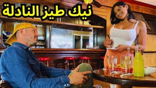 yala sex