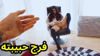 سكس - يداعب فرج حبيبته