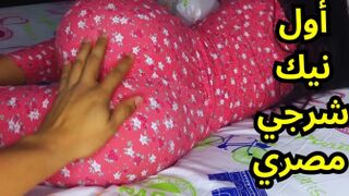 سكس مصري - أول نيك شرجي لابنتي بالتبني