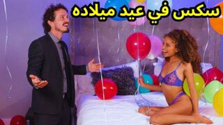 سكس مترجم عربي - حفلة جنسية خاصه