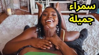 سكس سمراء جميلة مع زنجي - صوره سكس