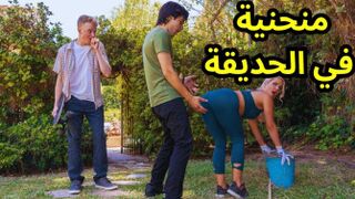 صور سكس - سكس ثلاثي امهات ميلف