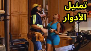 xlxx - تمثيل الادوار الجنسيه