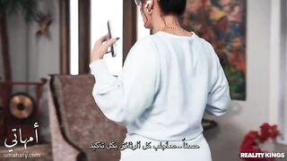 أمي تعمل من المنزل - زب