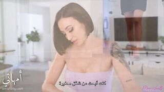 سكس مترجم قذف داخلي يومي فيا يا أبني