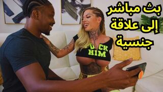 بث مباشر ساخن يتحول من دردشة إلى نيك فعلي على الكاميرا - سكس