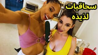 xlxx - مؤخرتاهما متعطشتان للمزيد