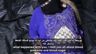 دكتور ينيك مريضته بعد طلب صريح - سكس مصري